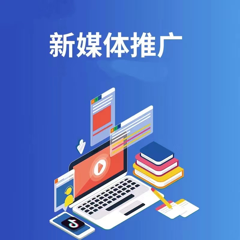 推广产品宣传图
